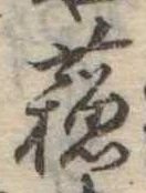 蘇 위치 확인됨