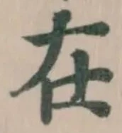 在 위치 확인됨