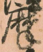 已定位摩