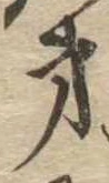 第 위치 확인됨