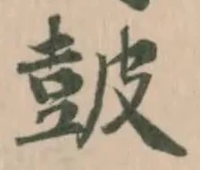 皷 위치 확인됨