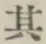 Chữ 其