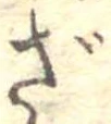 ざ 위치 확인됨