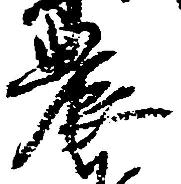 農 위치 확인됨