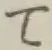 字て