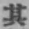 Character 其
