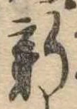新 위치 확인됨