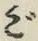 Character ご