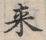 㐌定位來