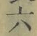 글자 六