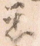 悉 위치 확인됨
