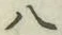 글자 八