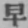 글자 早