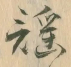 謡 위치 확인됨