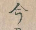 今 위치 확인됨