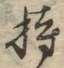 持 위치 확인됨