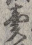 미지정 위치 확인됨