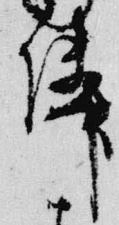 隣 위치 확인됨