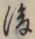 後 위치 확인됨