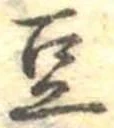 豆 위치 확인됨