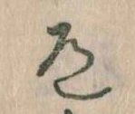 道の位置
