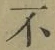 글자 不