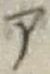 字ア