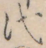代 위치 확인됨