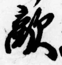 敵 위치 확인됨