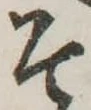そ 위치 확인됨