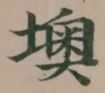 墺の位置