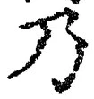 글자 乃