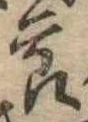 節 위치 확인됨