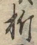 折 위치 확인됨