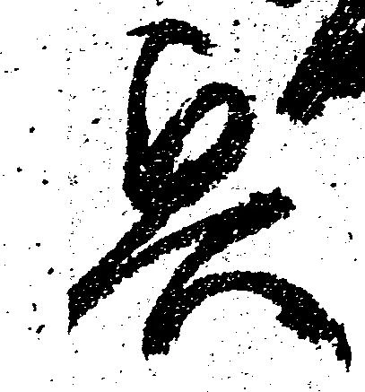 奥 위치 확인됨