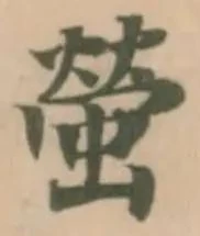 螢 위치 확인됨
