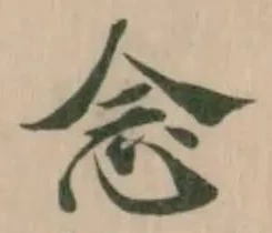 𫝹 위치 확인됨