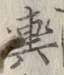 輿 위치 확인됨