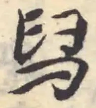 舄 위치 확인됨