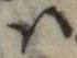 𛂞の位置