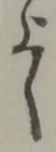候 위치 확인됨