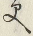 글자 更