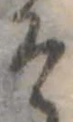 そ 위치 확인됨