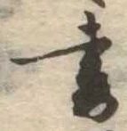 書 위치 확인됨