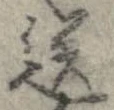 送 위치 확인됨