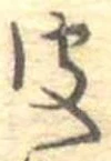 皮 위치 확인됨