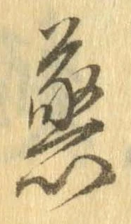 蒸 위치 확인됨