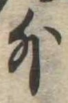 外 위치 확인됨