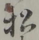 松 위치 확인됨