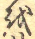 𛄚 위치 확인됨